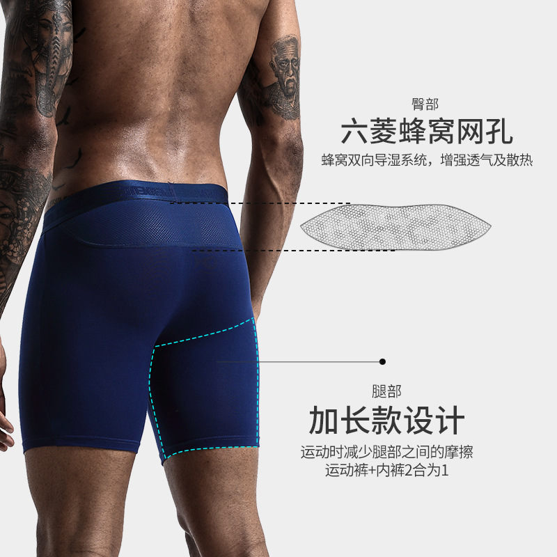 2pcs/Lot underpants leg up lon – обзор и цена Long Leg Trunk Men