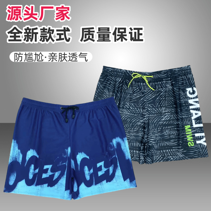 New Men's Anti-embarrassment B – обзор и цена Trunk Breathable Men