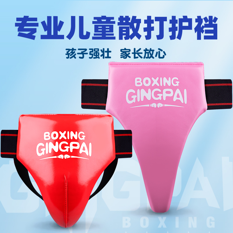 Jockstrap Taekwondo Groin Pelv – обзор и цена Jockstrap Athletic