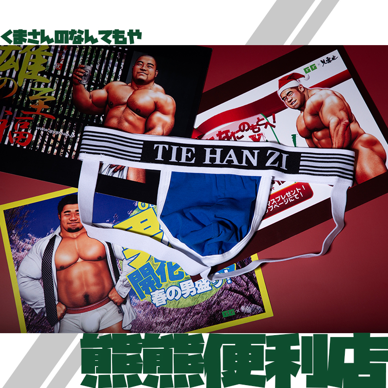 4PCS/LOT Men's Jockstrap Athle – обзор и цена Jockstrap Athletic